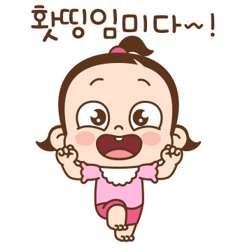 쥐방울의 뽀짝한 존댓말