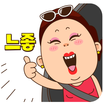 싸모님, 예능감 폭발!