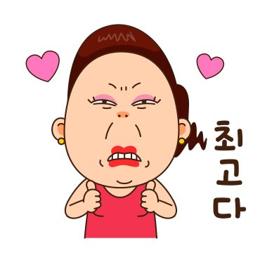 울엄마는 싸모님! 3