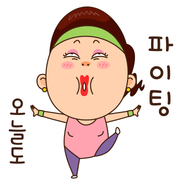 어머! 나 싸모님이야!