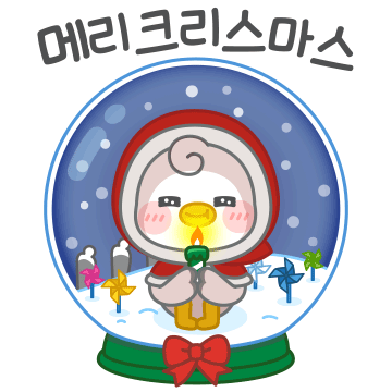 파랑이는 겨울겨울해
