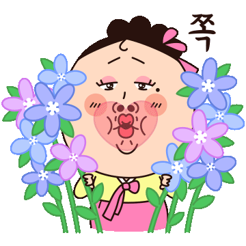 쌍판댁! 몸으로 말했소이다!