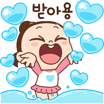 쥐방울은 여름여름해 2